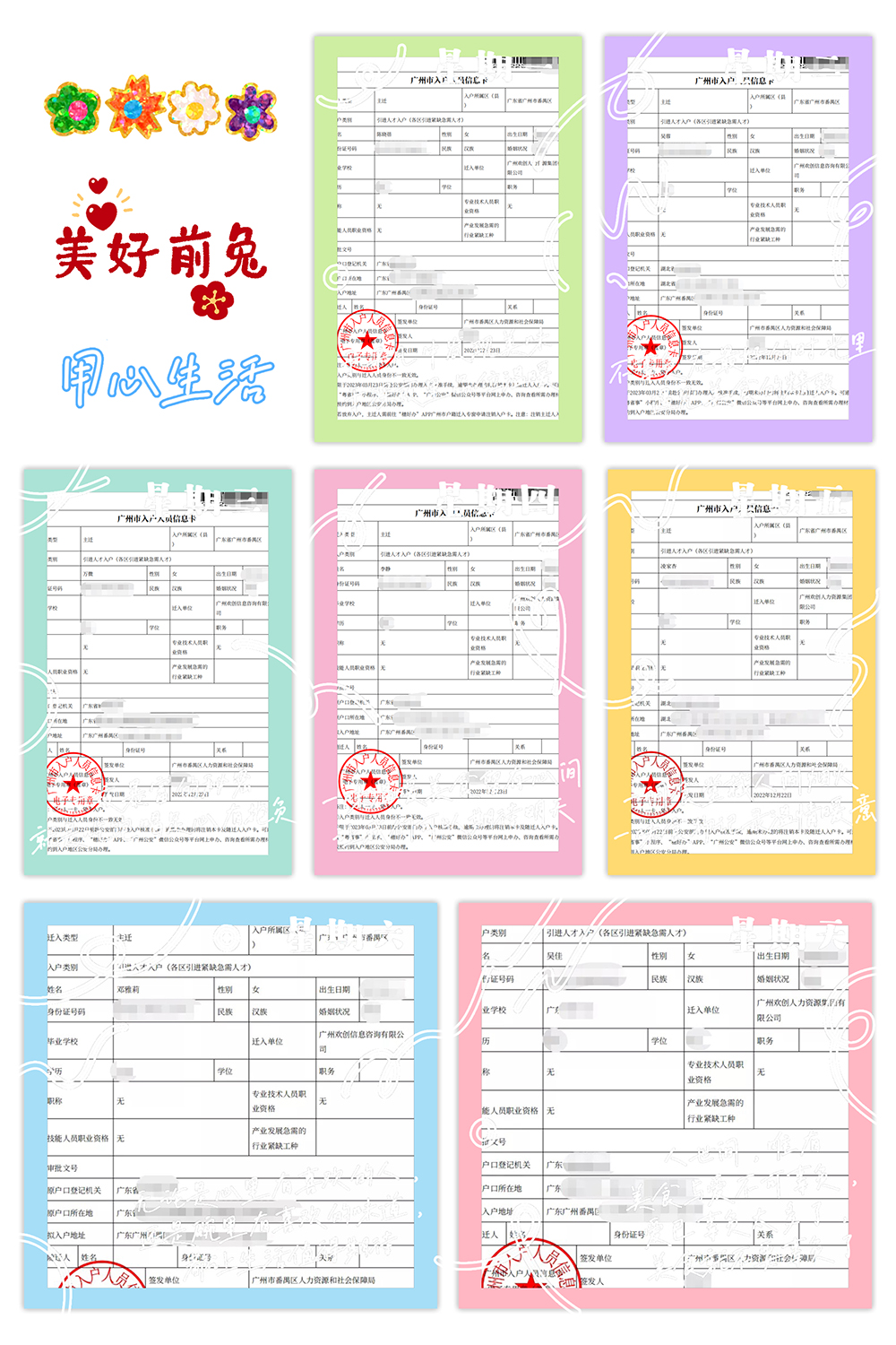 足球比分集团官网足球比分集团官网足球比分集团官网足球比分集团官网首页-足球比分(中国)-足球比分(中国)
集团 足球比分集团官网足球比分集团官网足球比分集团官网足球比分集团官网首页-足球比分(中国)-足球比分(中国)
集团